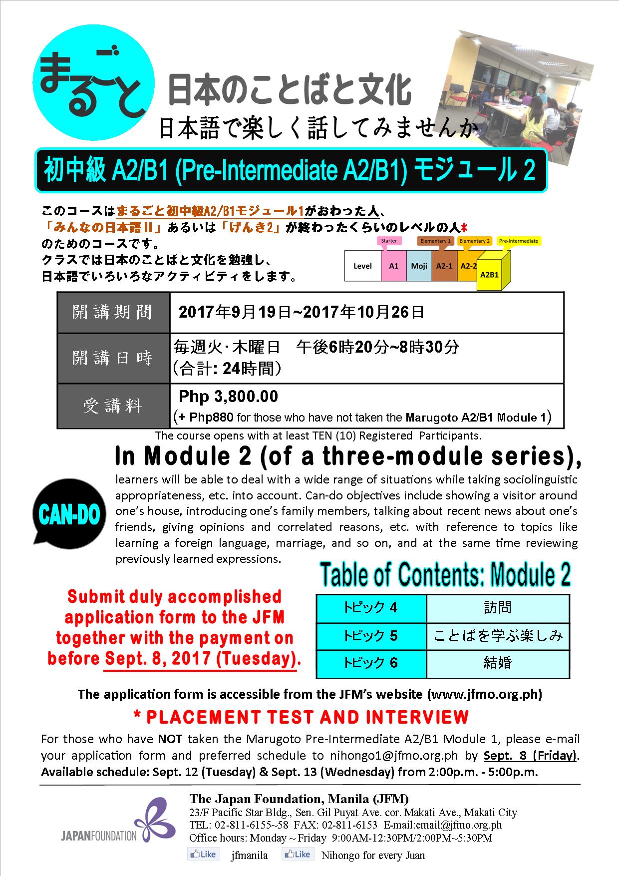 MARUGOTO Pre-Intermediate Japanese: A2/B1 Module 2