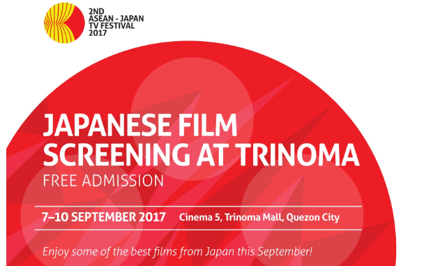 Free Japanese Film Screenings this September