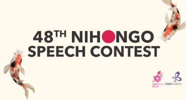 48th Nihongo Speech Contest Winners