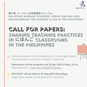 Call for Papers | 33rd Philippine Nihongo Teachers' Forum | Japan  Foundation, Manila