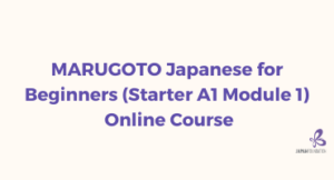 MARUGOTO Japanese for Beginners (Starter A1 Module 1) Online Course (January – April 2022)