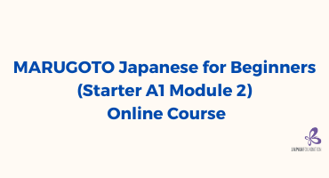 MARUGOTO Japanese for Beginners (Starter A1 Module 2) Online Course (September – December 2021)