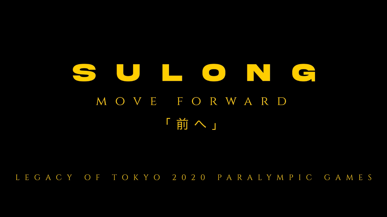 SULONG – Legacy of Tokyo 2020 Paralympic Games
