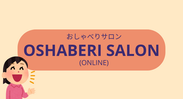 Oshaberi Salon: Recent Hobbies (最近の趣味)