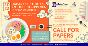 Call for Papers: The 5th Japanese Studies in the Philippines Research Competition