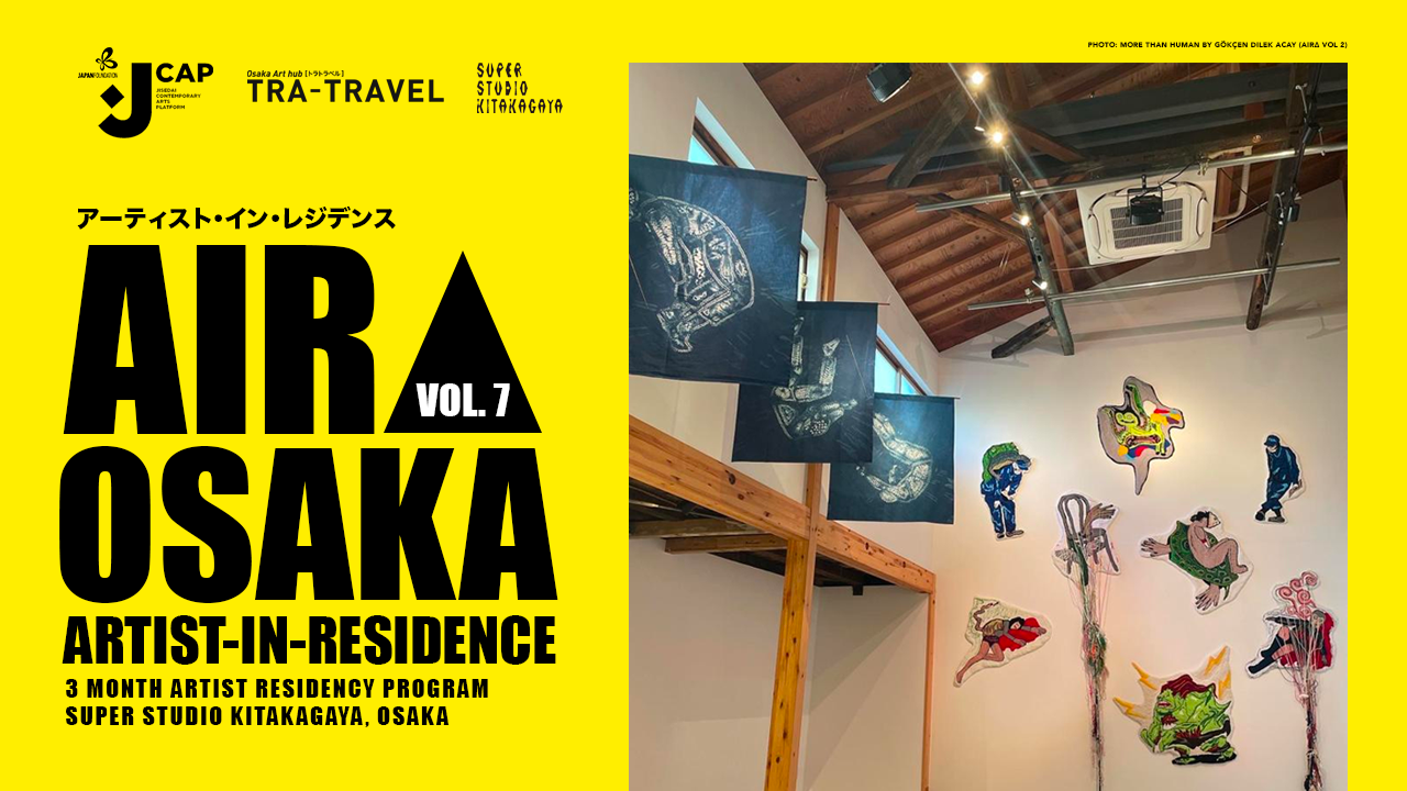 AIR⊿ Vol. 7 OSAKA Artist-In-Residence