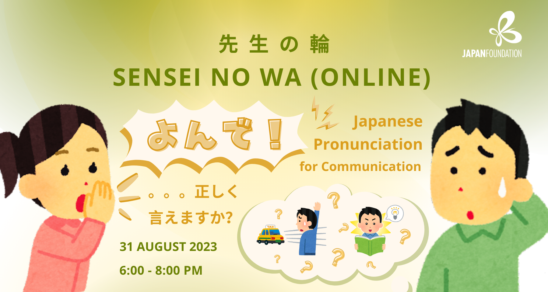 Sensei no Wa (Online) – 31 August 2023 (Thursday)
