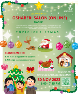 Oshaberi Salon: Christmas (クリスマス ) – Basic