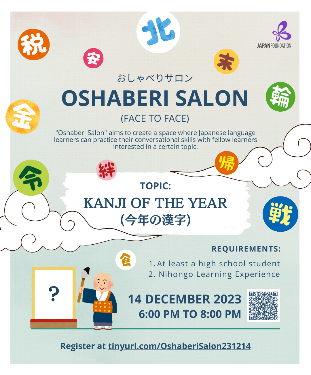 Oshaberi Salon: Kanji of the Year (今年の漢字)